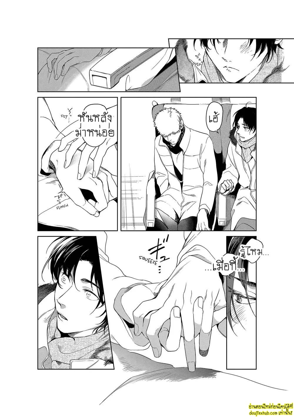 หยดน้ำตาแห่งรัก 06-14